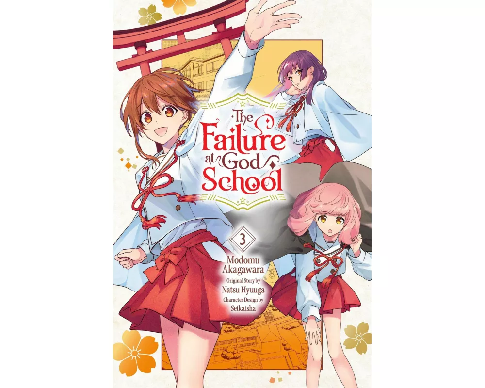 The Failure at God School, Vol. 3