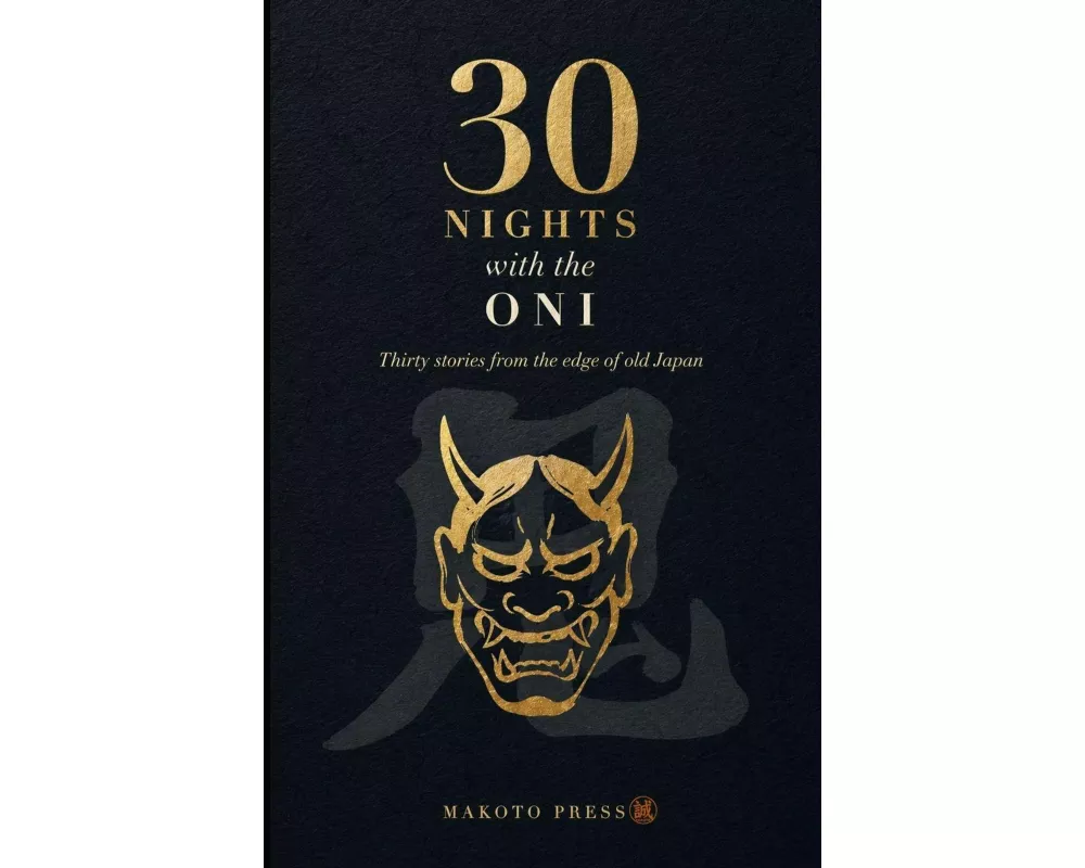 30 Nights with the Oni
