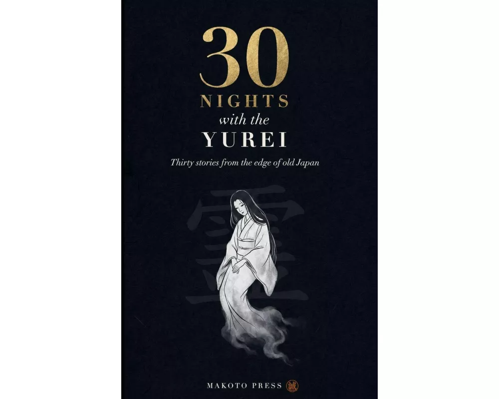 30 Nights with the Yurei