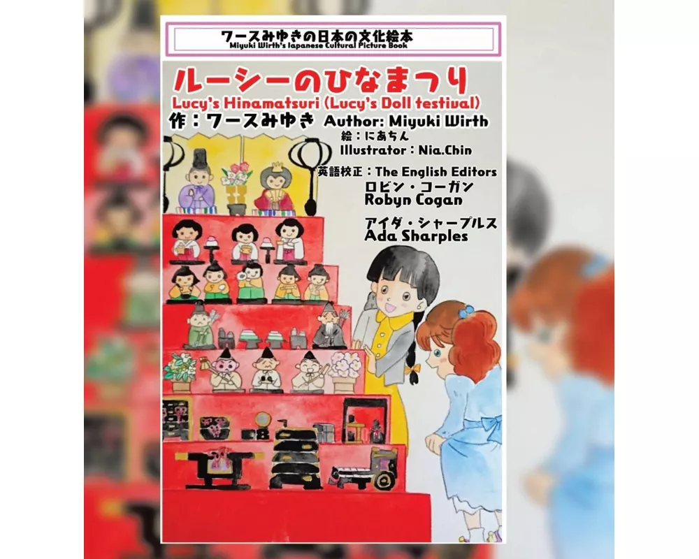 Lucy's Doll Festival