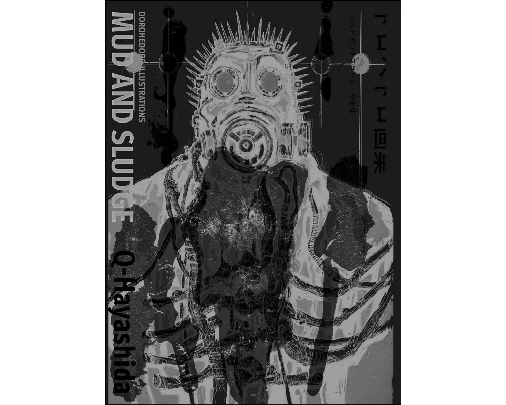 Dorohedoro Illustrations: Mud and Sludge: Volume 1