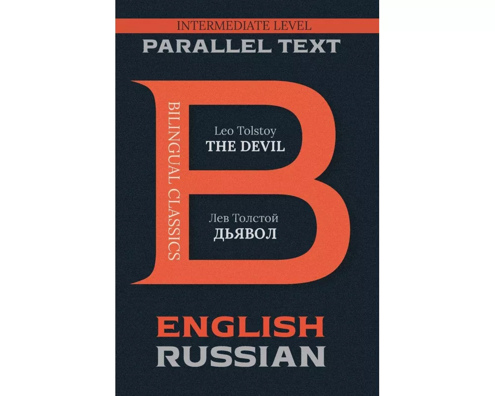 The Devil|Bilingual