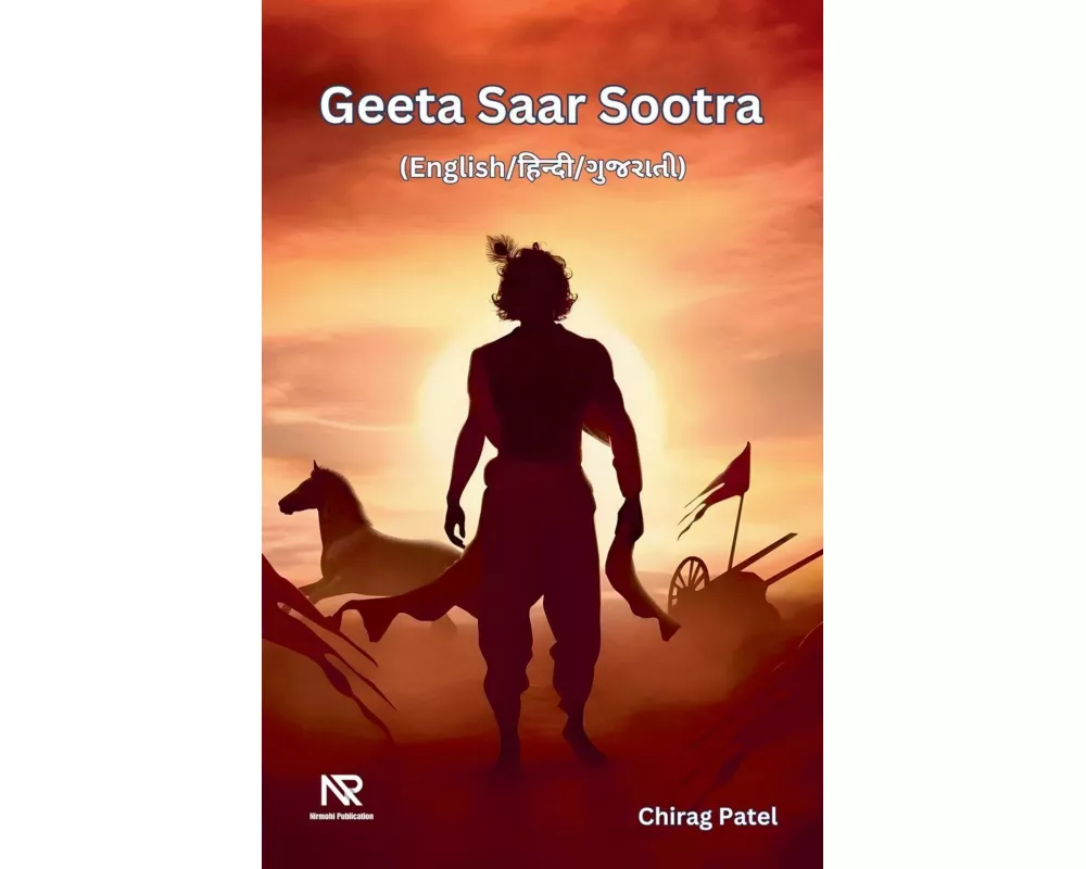 Geeta Saar Sootra