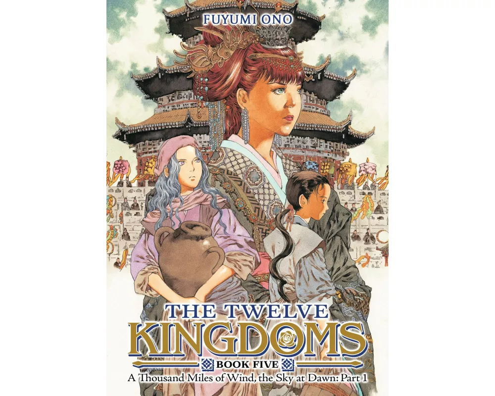 The Twelve Kingdoms Book 5 - A Thousand Miles of Wind, the Sky at Dawn: Part 1 (Novel)