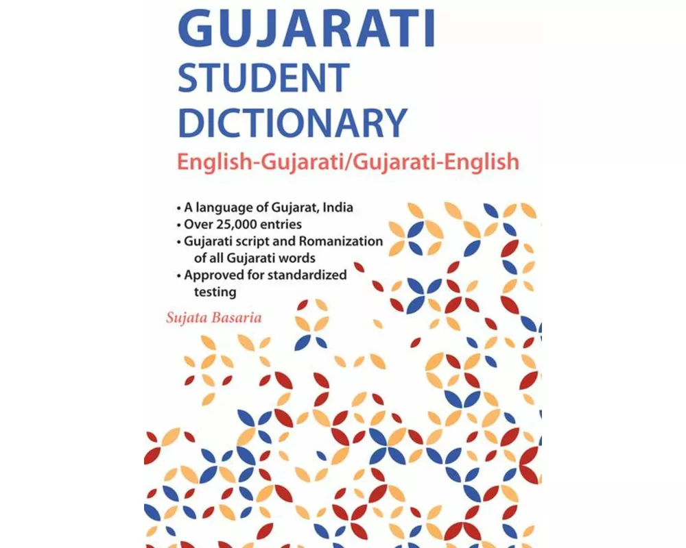 Gujarati Student Dictionary