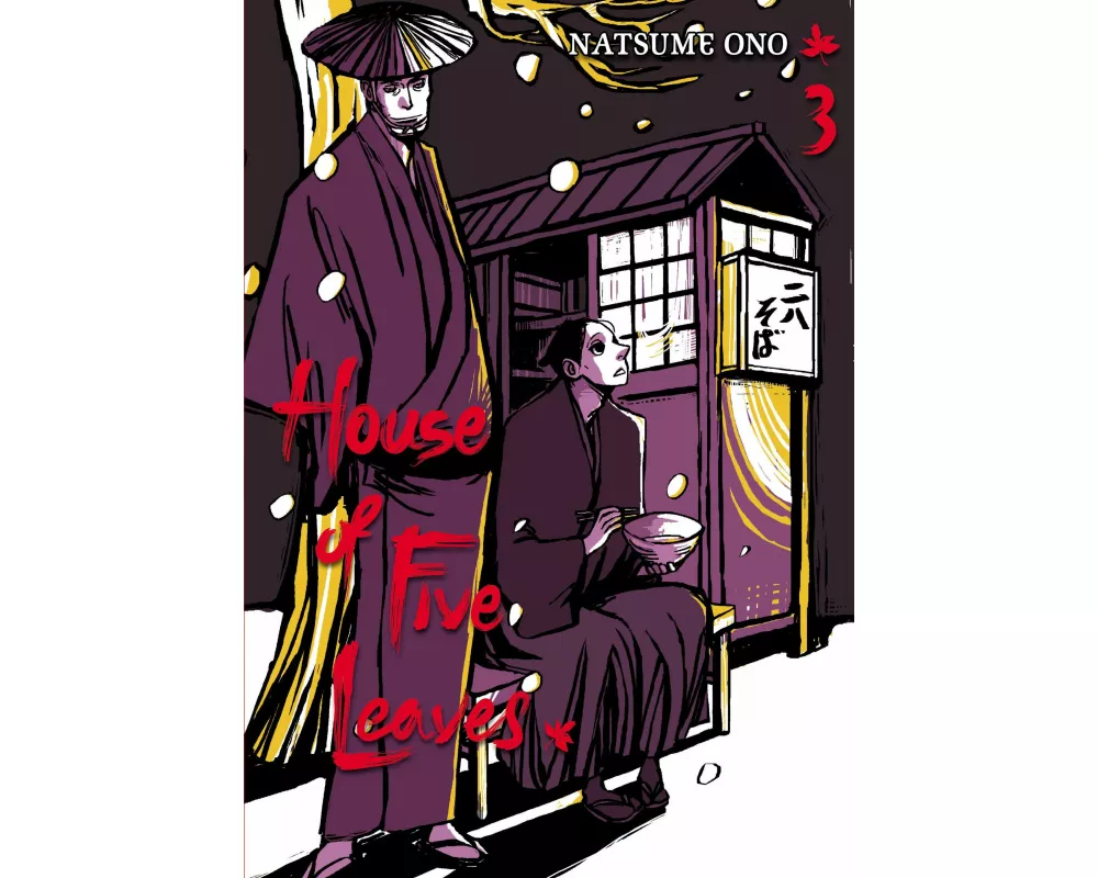 House of Five Leaves, Vol. 3