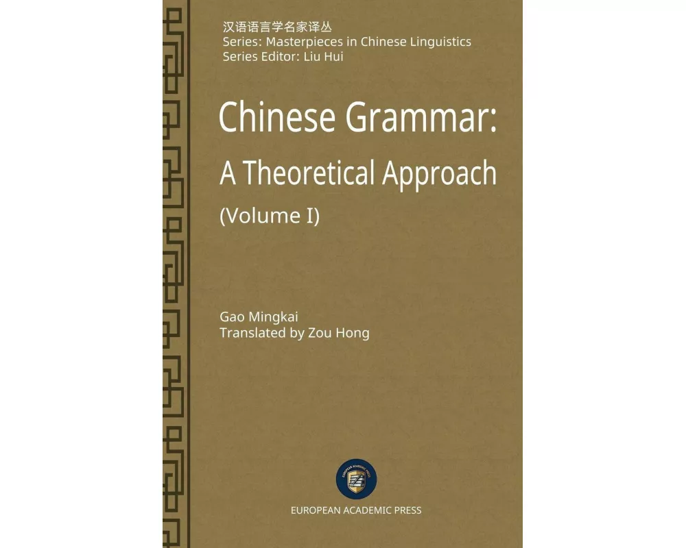 Chinese Grammar