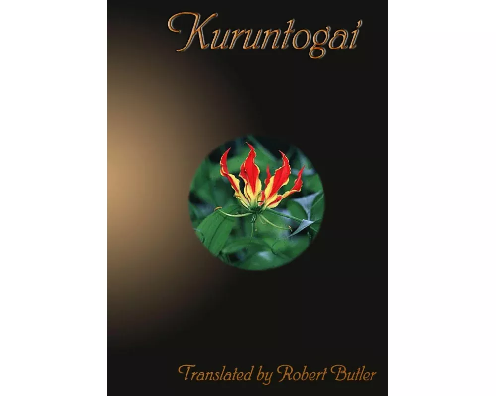 Kuruntogai