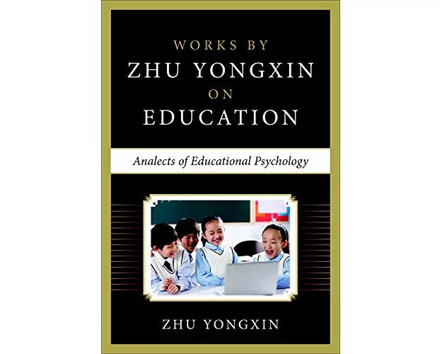 Analects of Educational Psychology