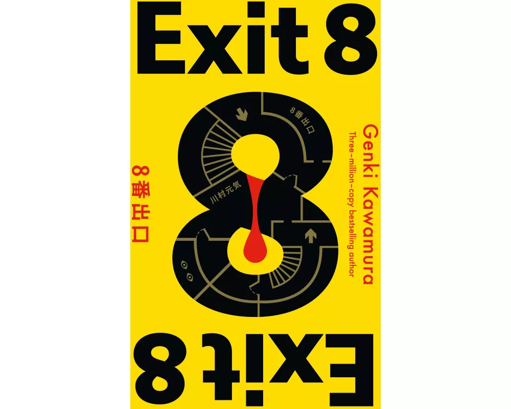 Exit 8