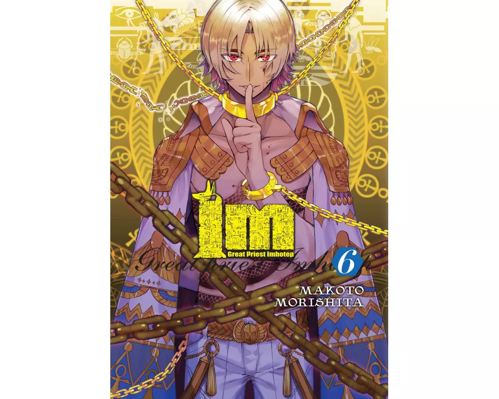 Im: Great Priest Imhotep, Vol. 6