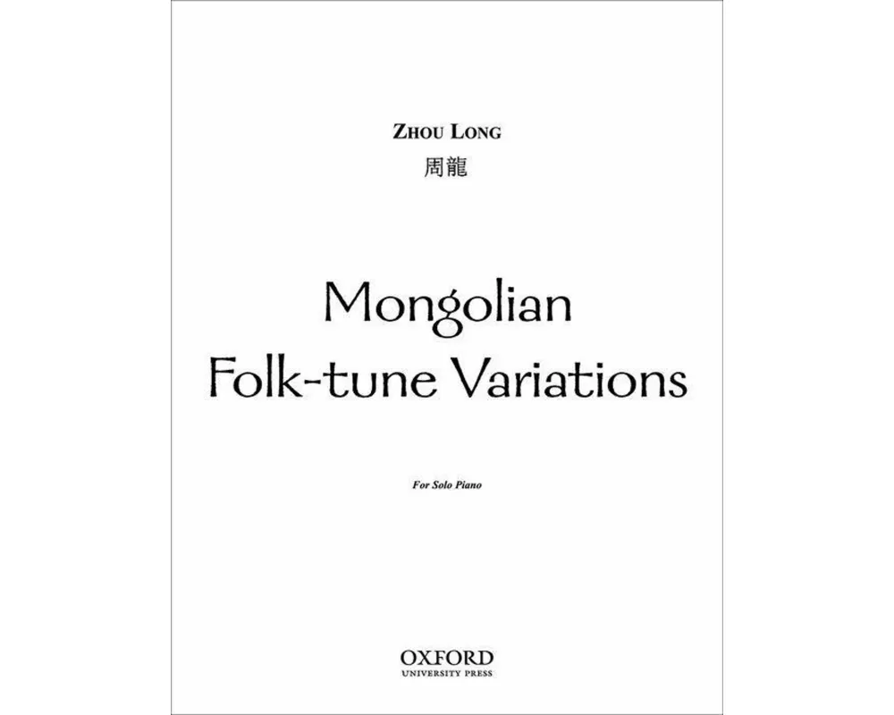 Mongolian Folk-tune Variations