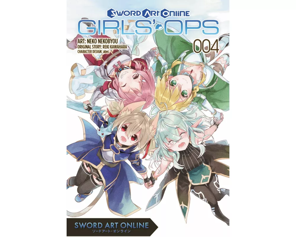 Sword Art Online: Girls' Ops, Vol. 4