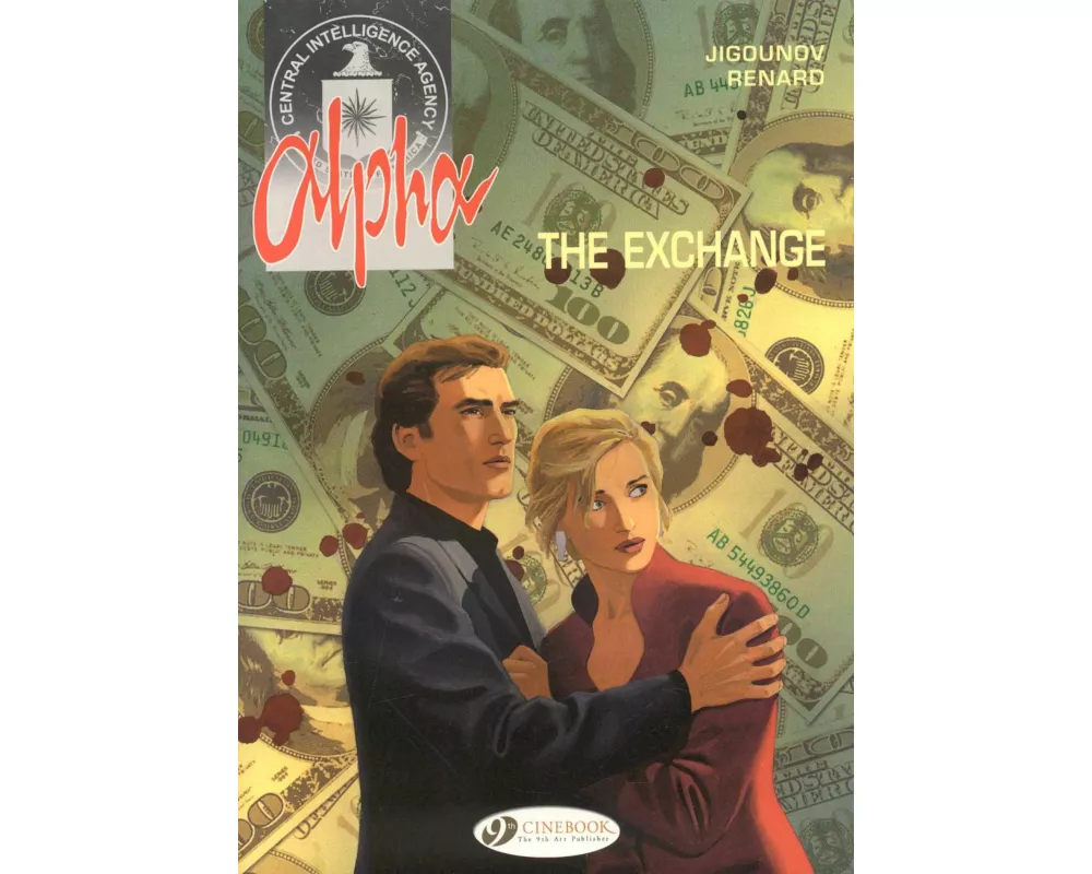 Alpha 1 - The Exchange