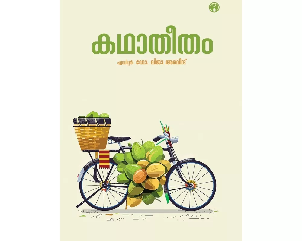 Kadhatheetham