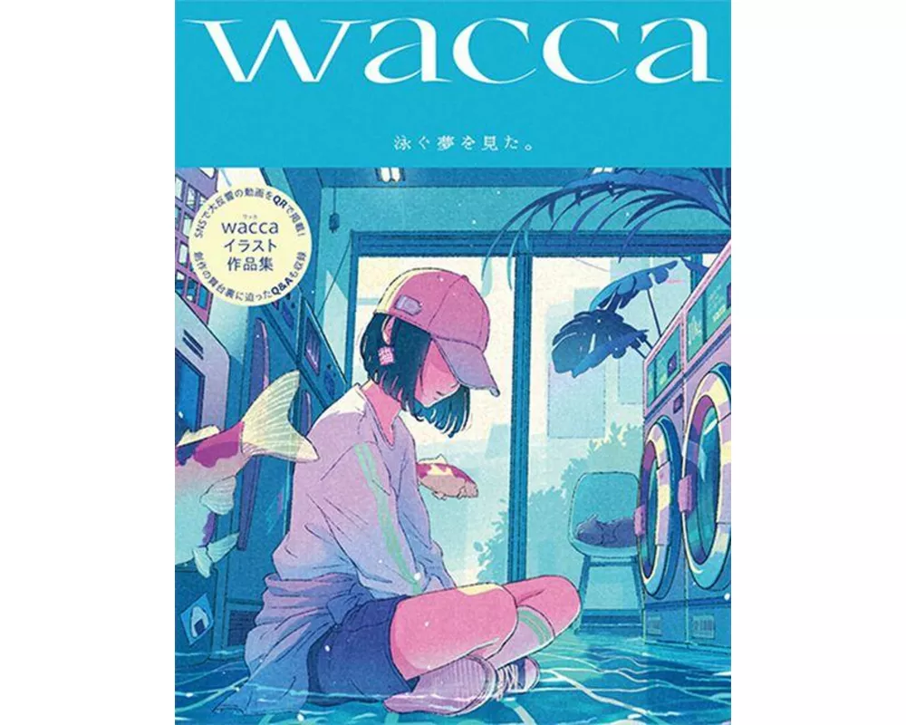 Wacca Illustration Collection