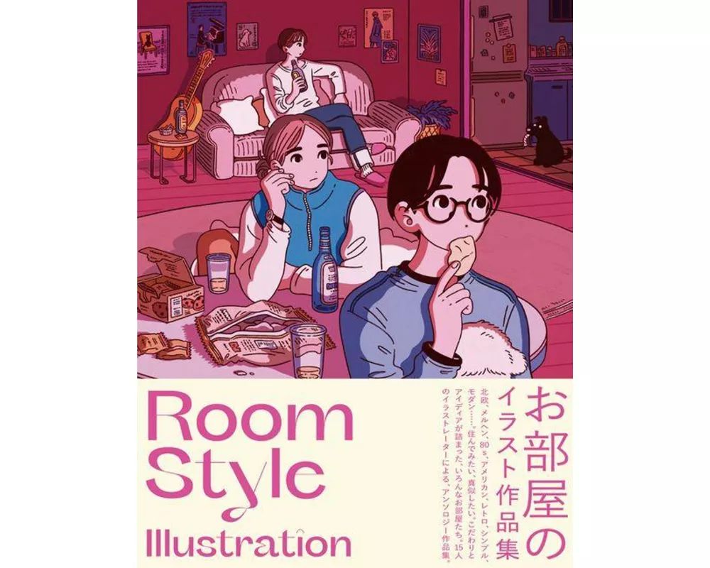 Room Style Illustrations