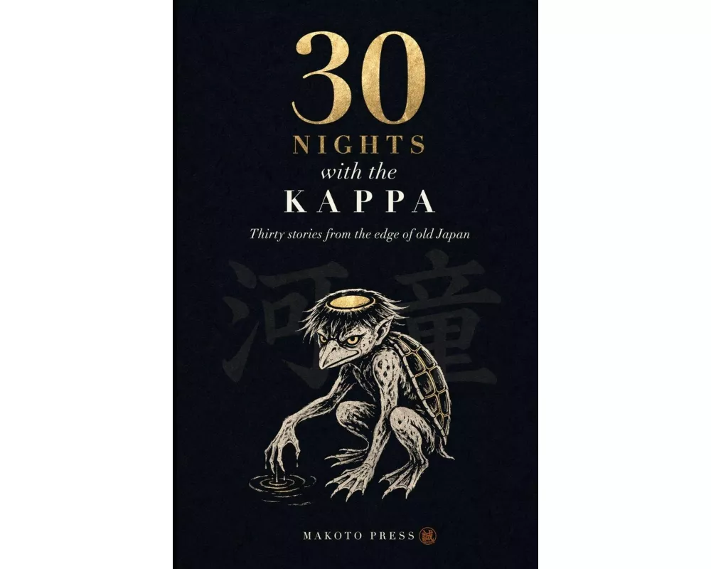 30 Nights with the Kappa