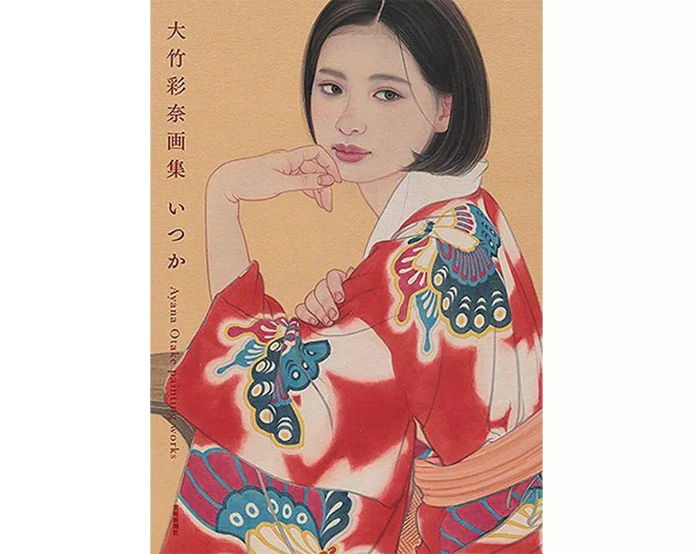 Ayana Otake Art Works: Someday