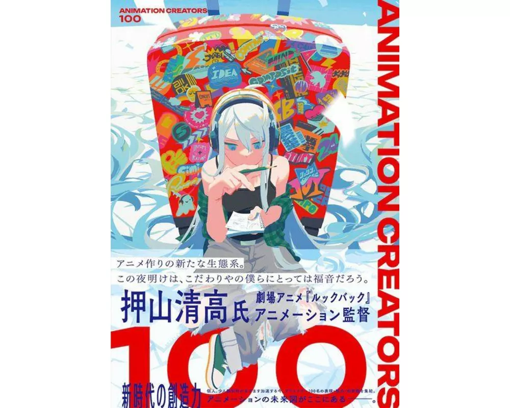 Animation Creators 100