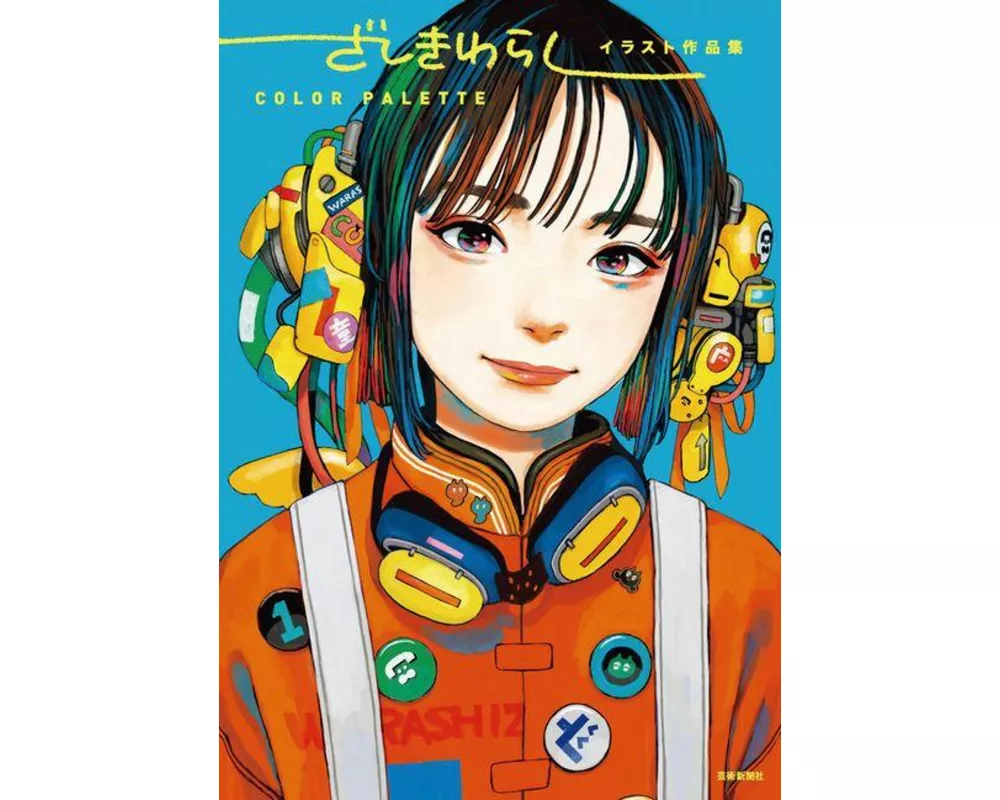 Zashiki Warashi Art Works "Color Palette"
