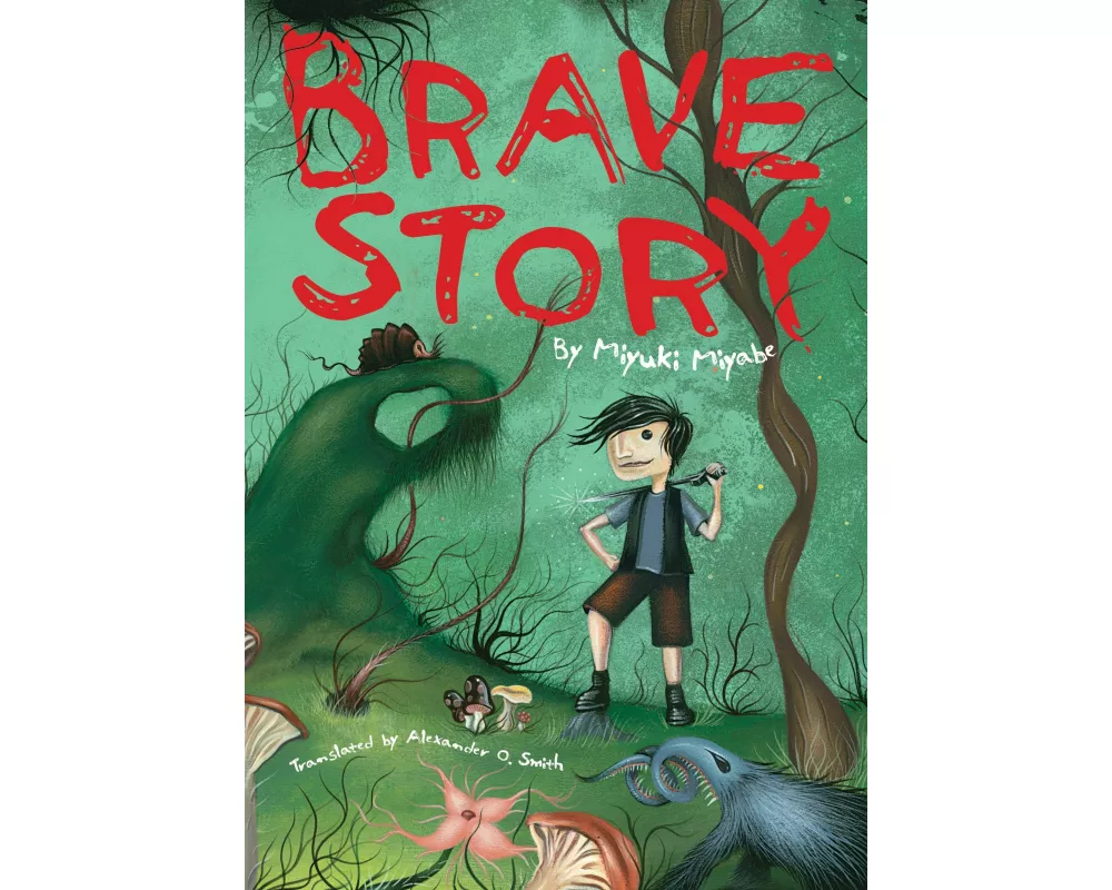 Brave Story