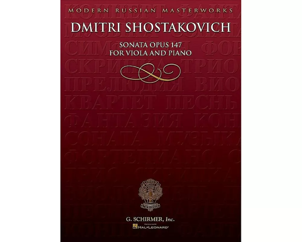 Sonata, Op. 147