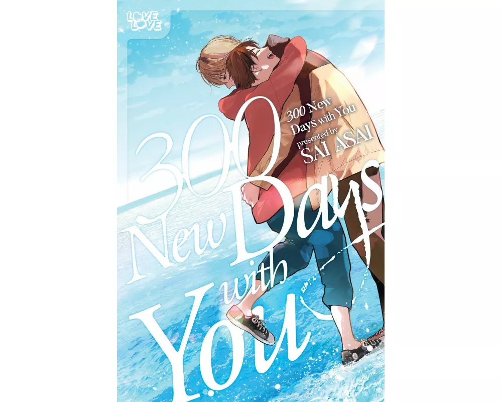 300 New Days With You