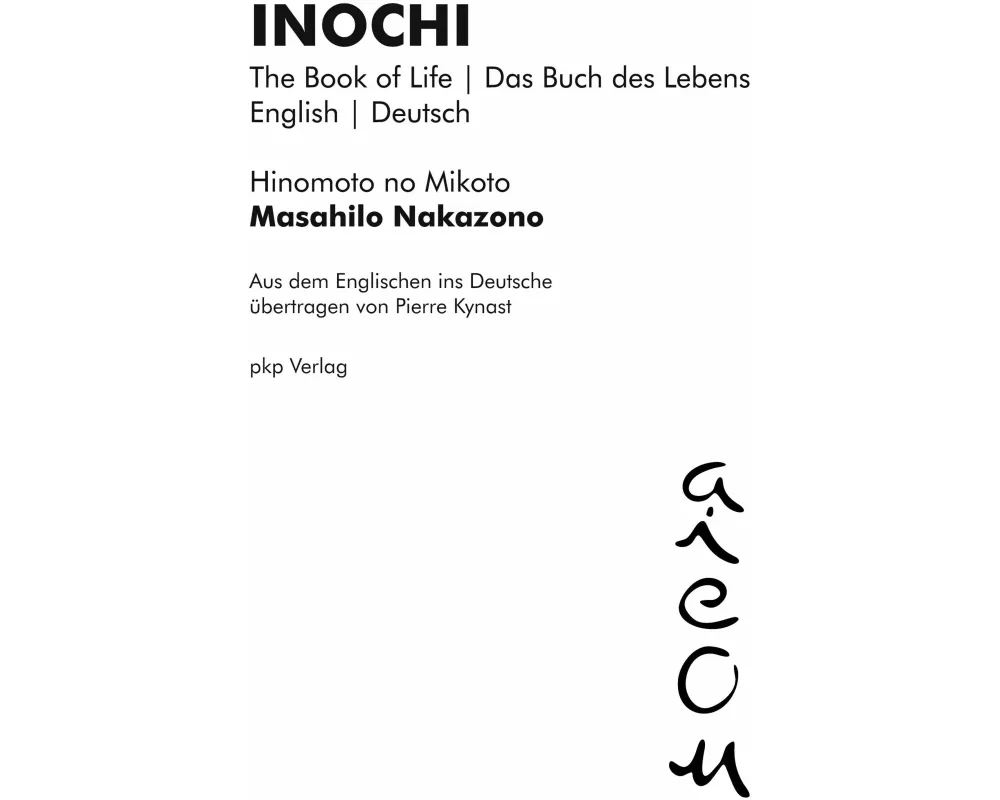 Inochi