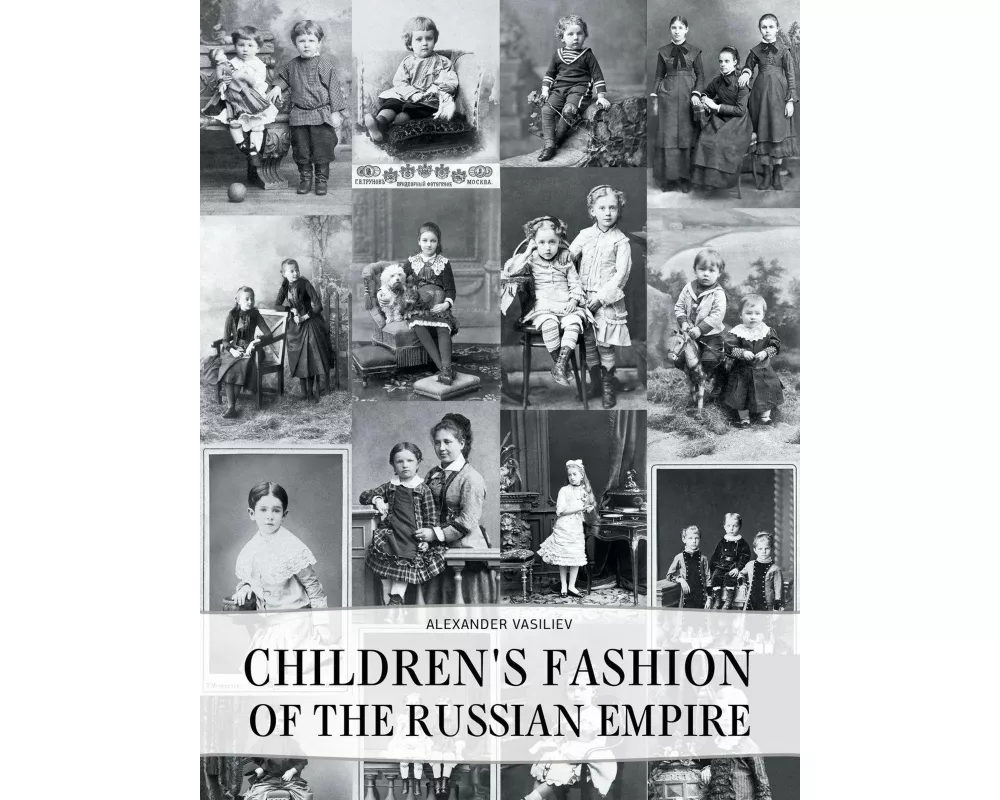Children's Fashion of the Russian Empire