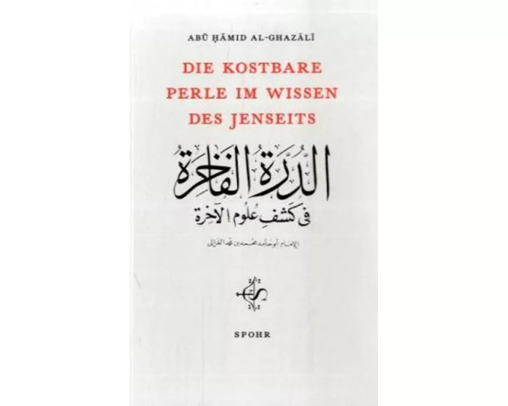 Die kostbare Perle im Wissen des Jenseits