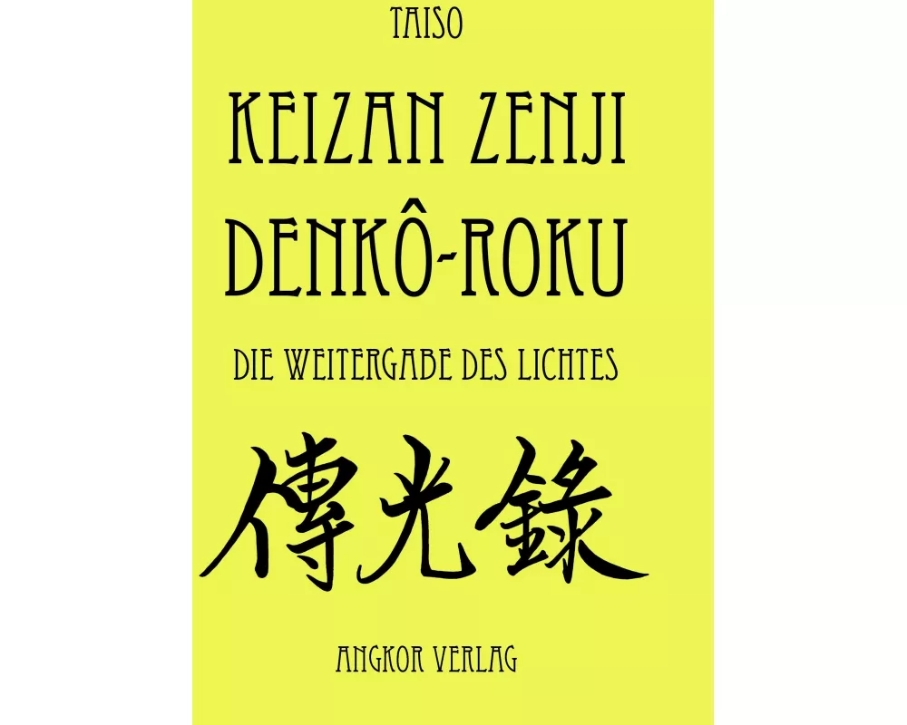 Denkôroku