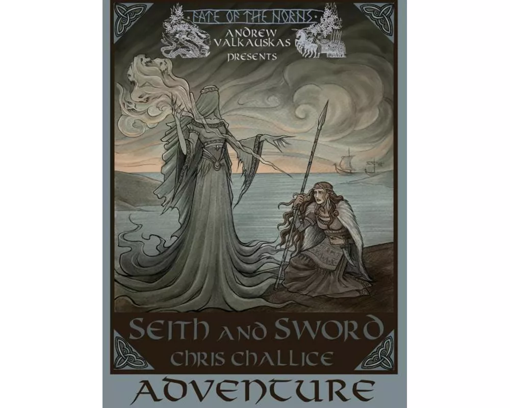 Seith and Sword Adventure