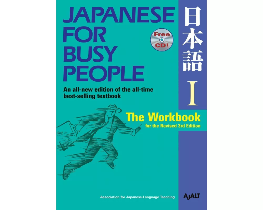Japanese for Busy People I