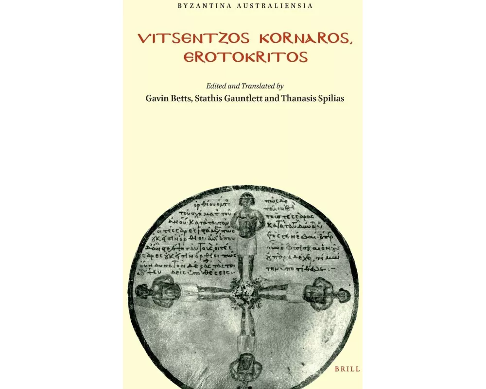 Vitsentzos Kornaros, Erotokritos
