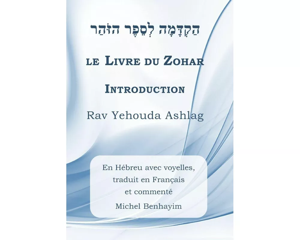 Le Livre du Zohar Introduction