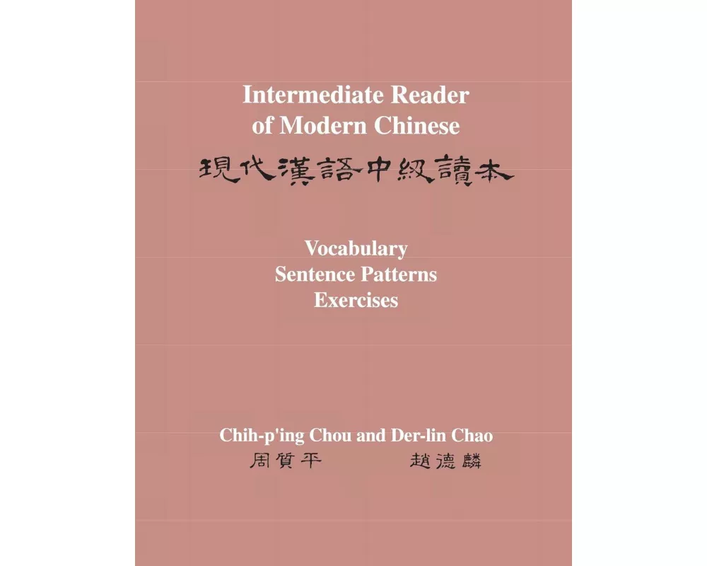 Intermediate Reader of Modern Chinese
