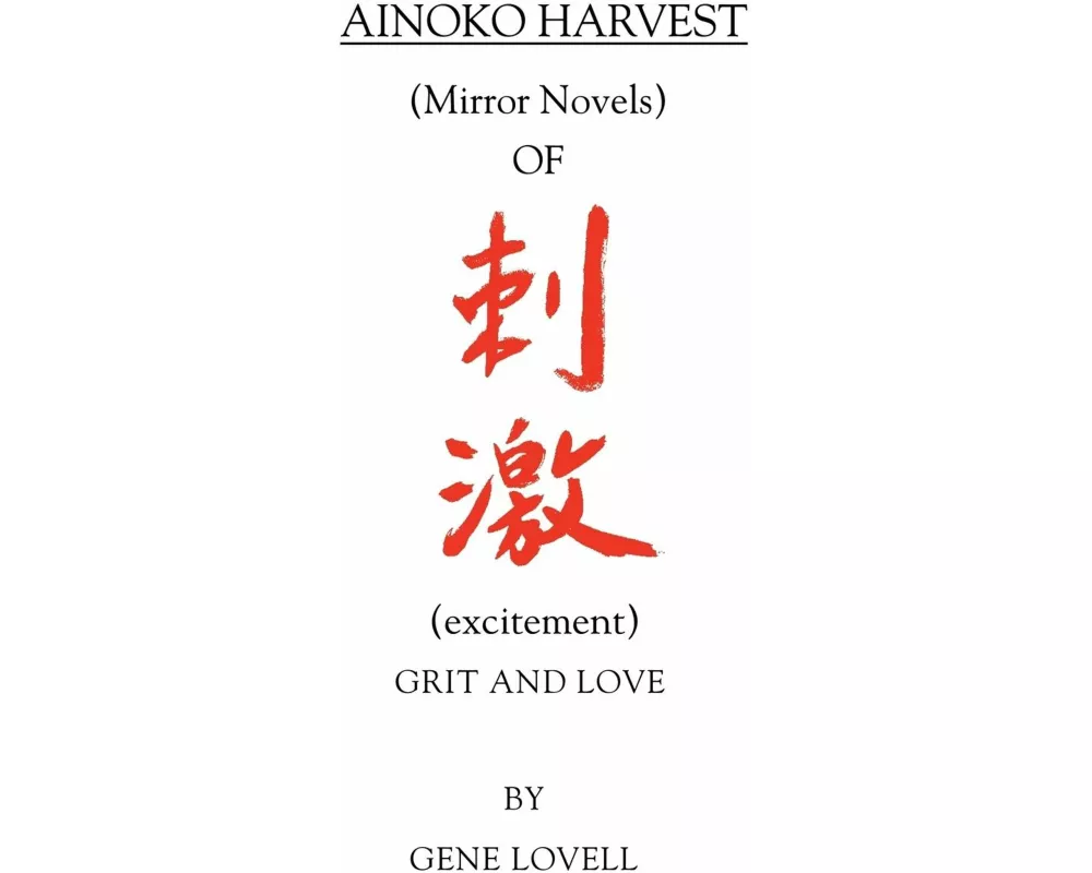 Ainoko Harvest