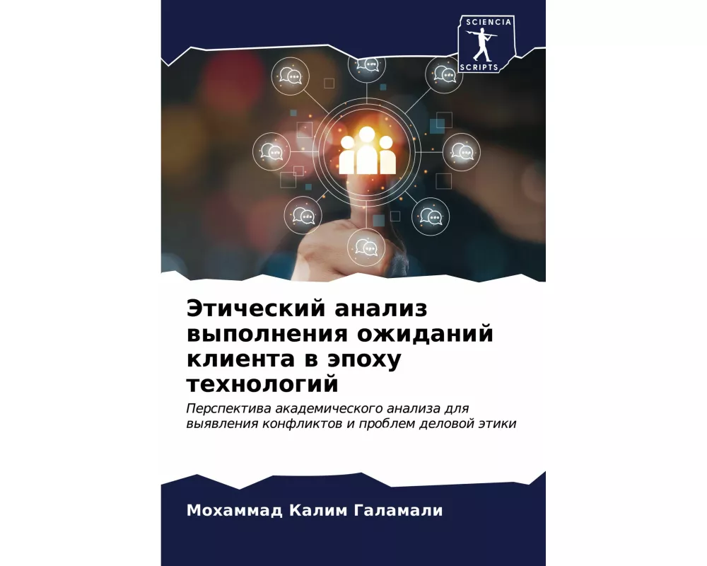 Global Transformation