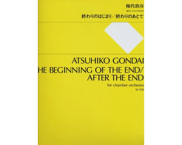 The Beginning of the End/After the End