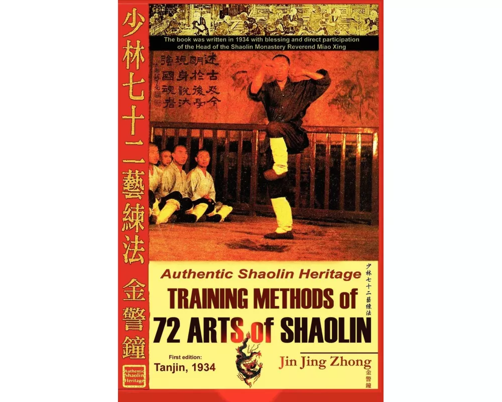 Authentic Shaolin Heritage