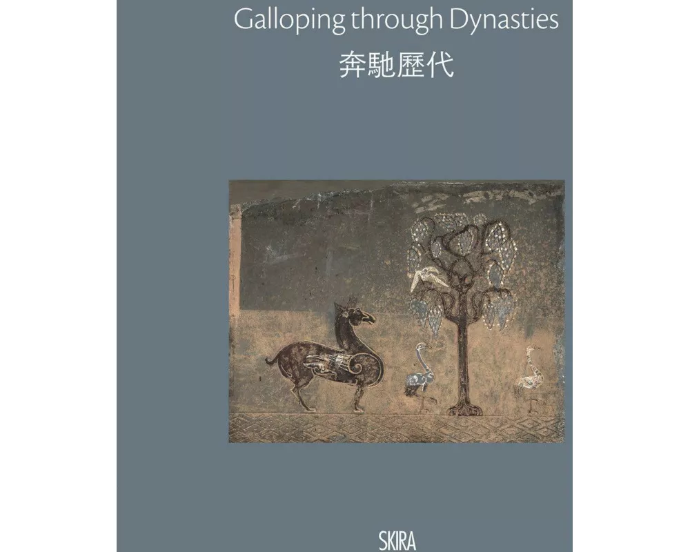 Galloping through the dynasties