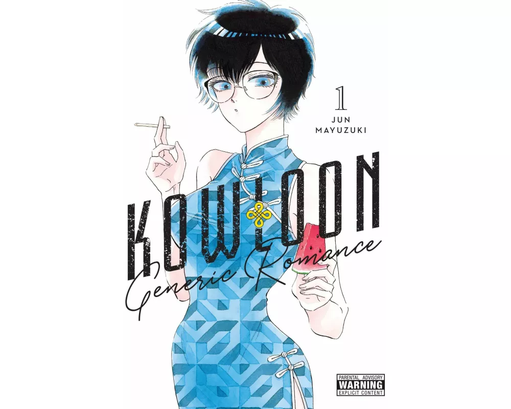 Kowloon Generic Romance, Vol. 1