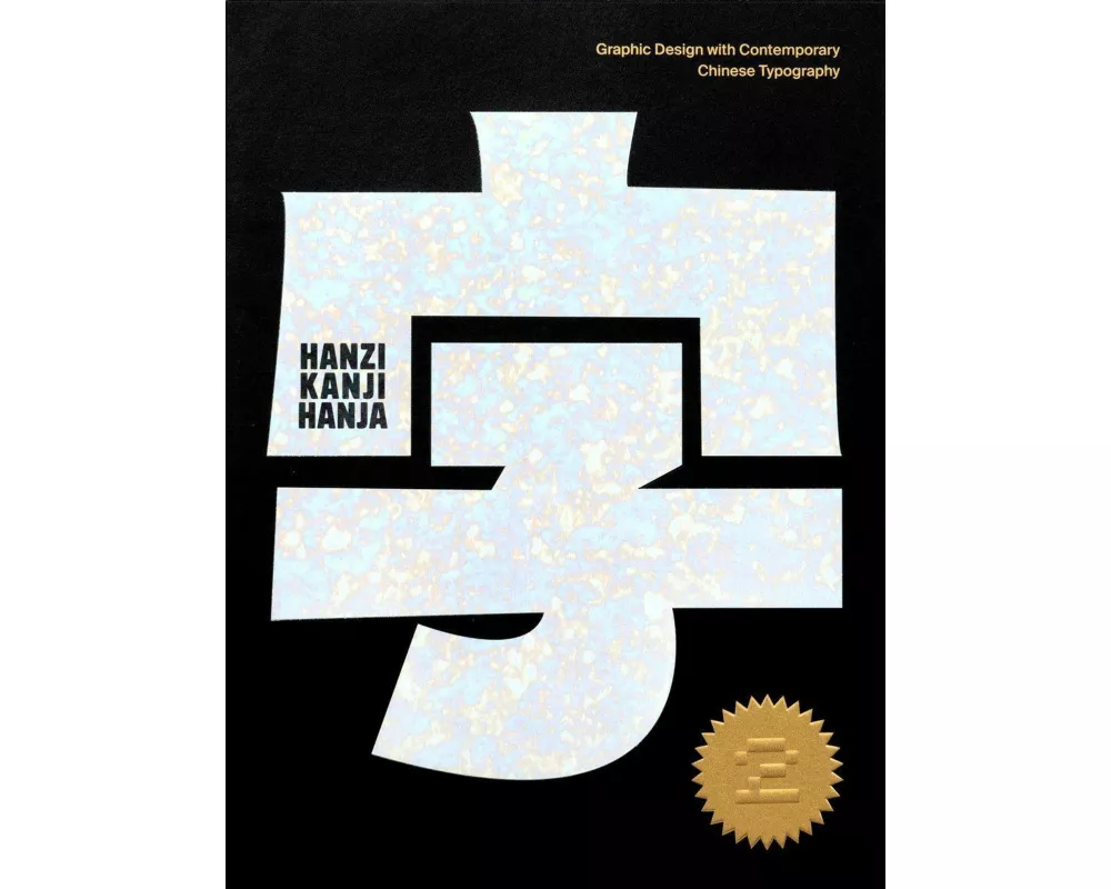 Hanzi¿Kanji¿Hanja 2