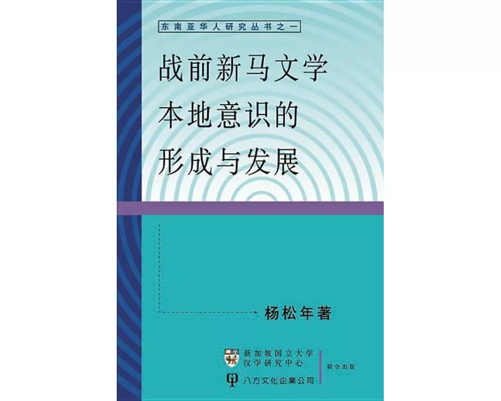 ZhanQianXinMaWenXueBenTuYiShi