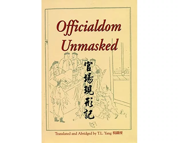 Officialdom Unmasked