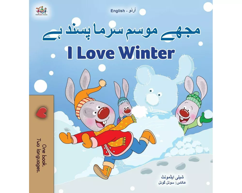 I Love Winter (Urdu English Bilingual Book for Kids)