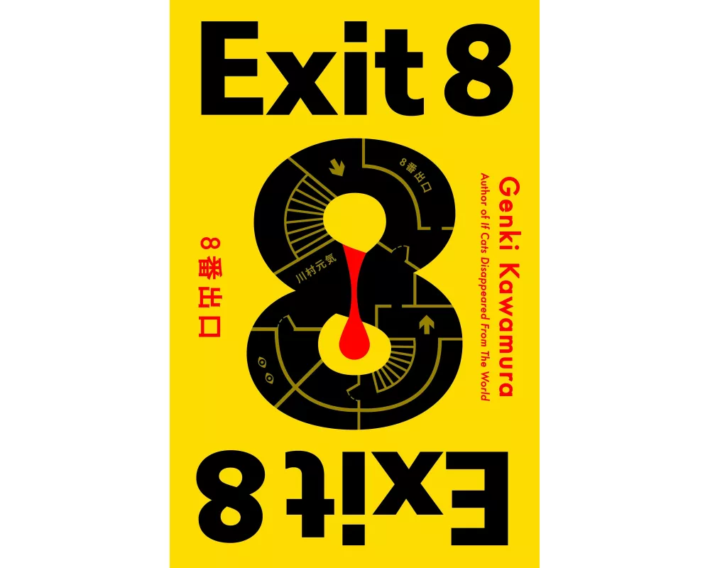 Exit 8