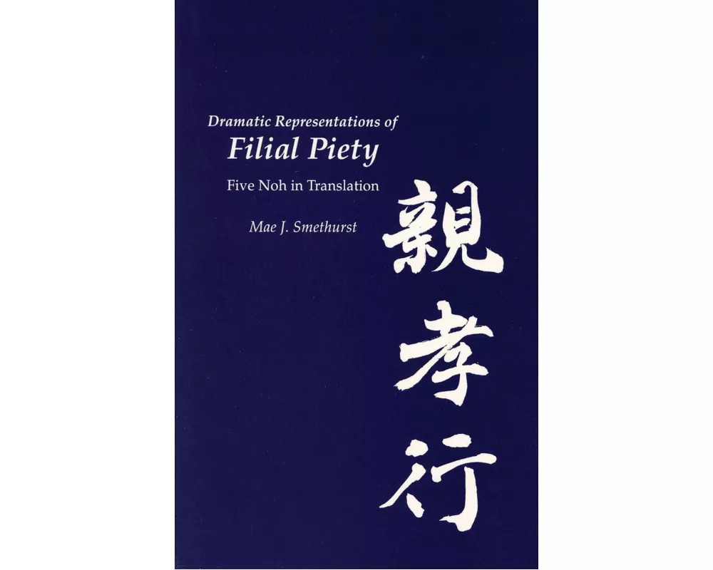 Dramatic Representations of Filial Piety