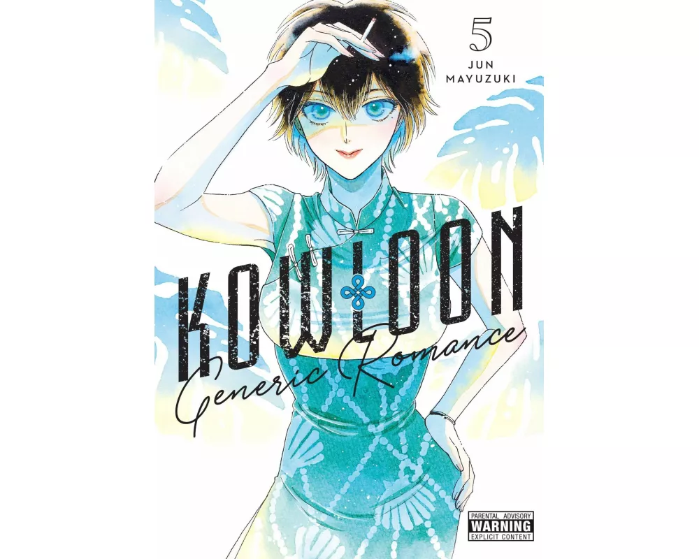 Kowloon Generic Romance, Vol. 5